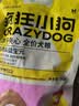 疯狂小狗小耳朵冻干夹心狗粮泰迪比熊中小型幼成犬通用护肠胃1.5kg犬粮3斤 实拍图