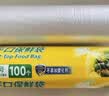 佳能（Glad）食品级保鲜袋特大号200个 点断式食品袋 露营野餐生鲜蔬果保鲜 实拍图