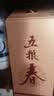五粮液股份五粮春第二代52度浓香型白酒500ml*2双瓶 带扫码红包带礼袋 实拍图