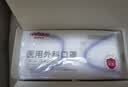 维德（WELLDAY）成人低阻力一次性医用外科口罩独立防尘防晒鼻炎过敏透气100只 实拍图