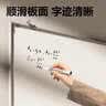 得力90*60cm白板写字板 蜂窝板芯商用磁吸板黑板办公用记事板儿童家用教学水笔可擦写画板 实拍图
