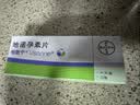 【原研药】唯散宁 地诺孕素片84片 实拍图