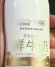每日鲜语3.6鲜牛奶1L定期购定期配送到家 实拍图
