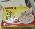 湾仔码头上汤小云吞鲜美虾皇400g50只馄饨速食夜宵馄饨早餐速冻半成品 实拍图