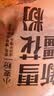 新良新疆雪花粉10斤装 新疆麦芯小麦粉 多用途 纸包装面粉 实拍图