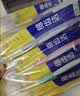 狮王(lion)细齿洁0.01弹力护龈牙刷4支软毛深入清洁弹力刷柄成人 实拍图