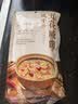 滕香阁老字号风干五花咸肉腌笃鲜上海南风肉金华火腿腊味特产刀板香500g 实拍图