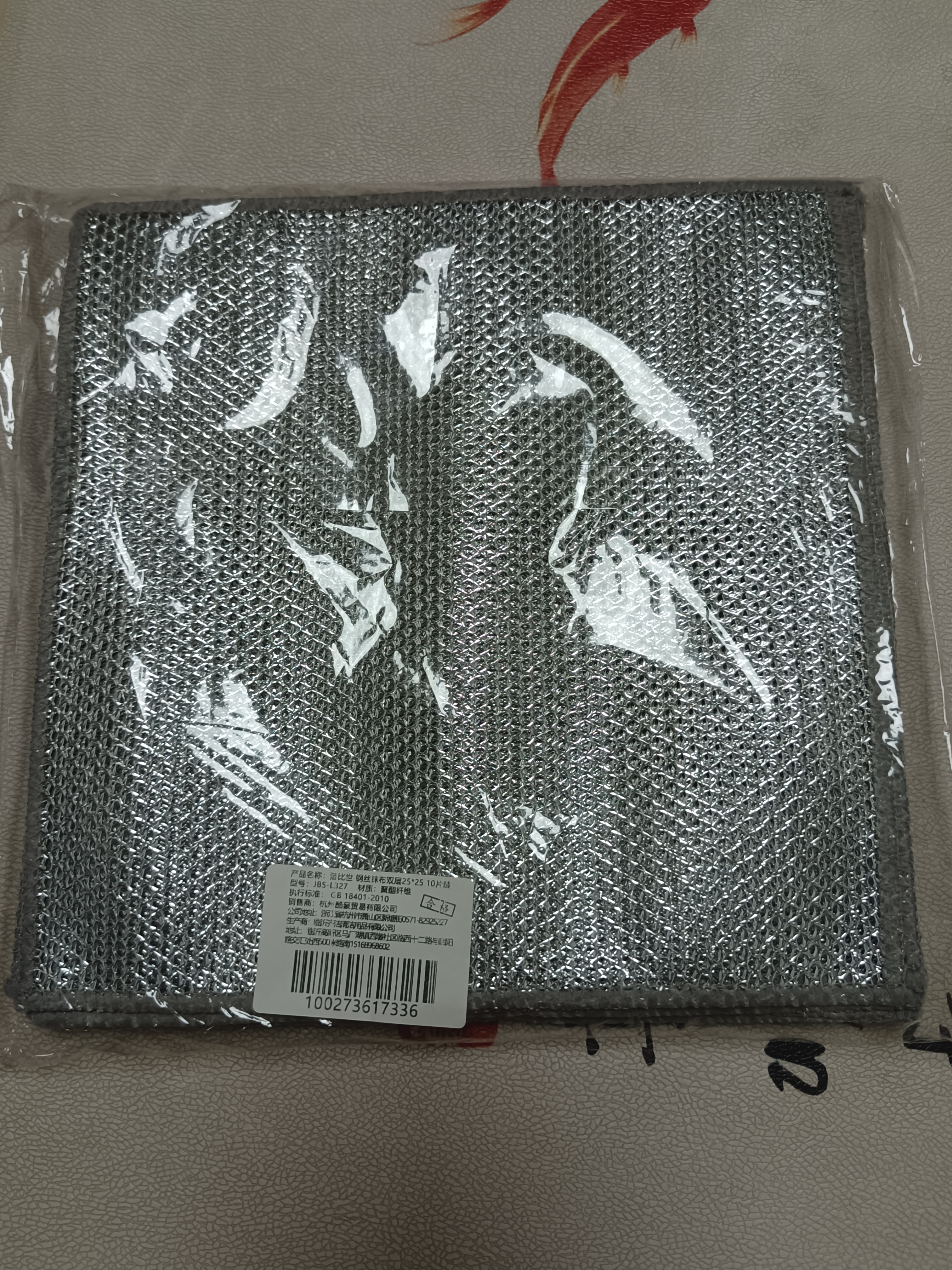 洁比世双层银丝抹布24*24cm10片替代钢丝球厨房刷锅神器百洁布洗碗布 实拍图