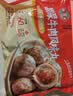 海霸王撒尿牛肉风味丸 500g/包 烧烤火锅食材 火锅丸子 实拍图