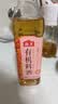 海天 有机料酒500ml 10度【有机 一级】中欧美三认证 去腥解膻 实拍图