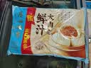 广州酒家鲜汁大肉包390g*2袋 12个 早餐半成品小笼包生鲜速食早茶面点生鲜 实拍图