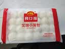 广州酒家叉烧小笼包600g 24个 儿童早餐半成品包子生鲜食品面点美食预制菜 实拍图