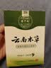 苗千秋云南本草脚气喷剂脚臭脚痒脱皮烂脚丫汗水泡型真菌抑菌喷剂+乳膏 实拍图