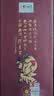 酒鬼原浆酒 馥郁香型 白酒 52度 500ml 单瓶装  送礼 实拍图