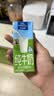 欧德堡（Oldenburger）3.5g蛋白 0脂肪脱脂纯牛奶200ml*24盒 轻断食零负担 实拍图