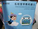 名校堂智能早教机器人儿童幼儿英语0-6岁故事机玩具 生日礼物R9x粉 实拍图