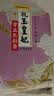 金龙鱼乳玉皇妃 新季稻谷 方正长粒香 东北大米 长粒香稻米10斤*2 实拍图