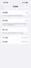 Apple/苹果/苹果 iPhone 17 256GB 薰衣草紫色 支持移动联通电信5G 双卡双待手机 实拍图