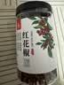 川珍一级红花椒150g【配料干净】干麻椒粒火锅底料烧卤炖调味料香辛料 实拍图