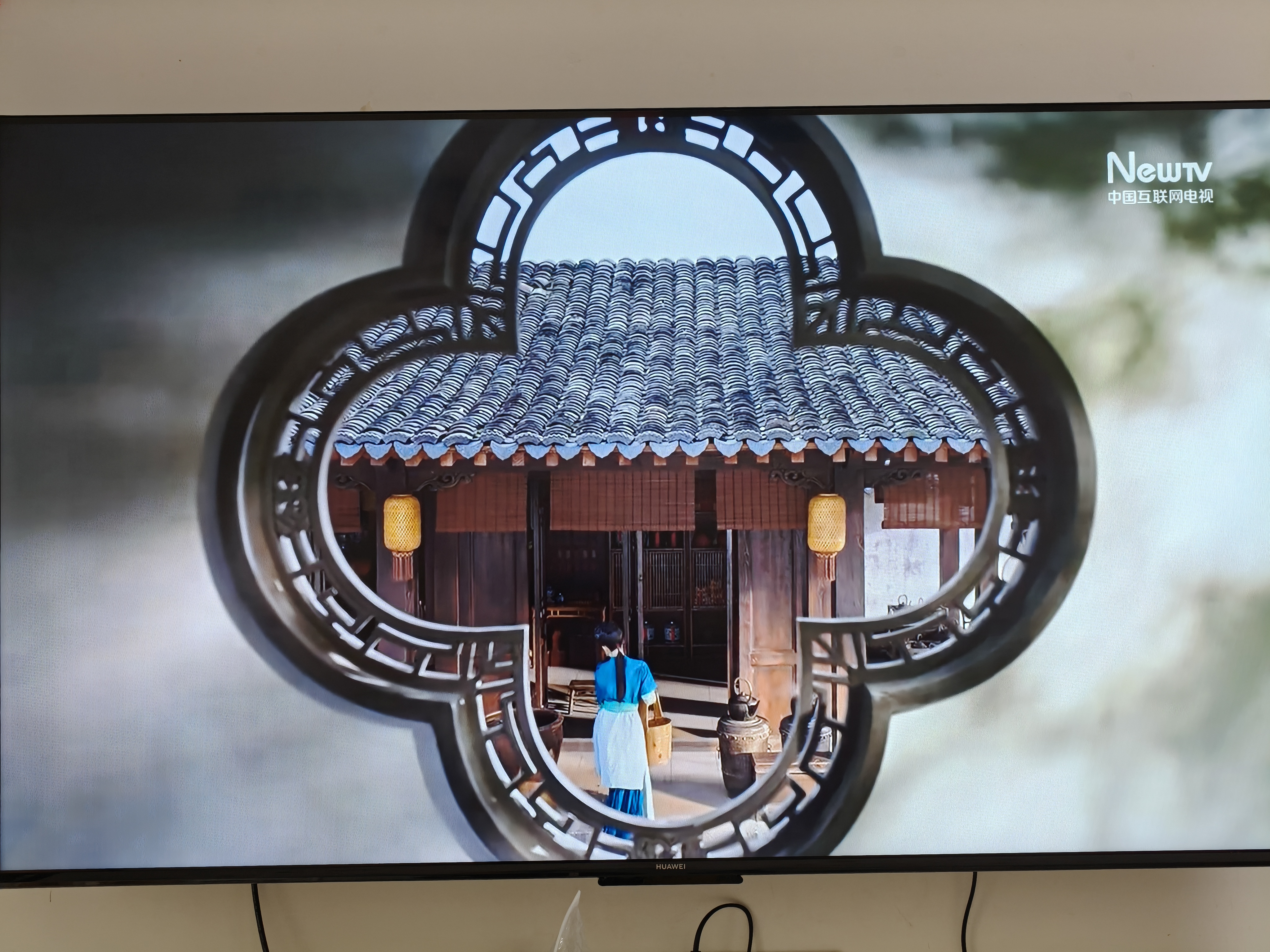 华为Vision智慧屏 5 SE优享版 55英寸  鸿蒙AI搜片 超清智能液晶平板电视机 实拍图