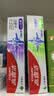 高露洁（Colgate）劲白小苏打美白牙膏120gX3支（茉莉白茶+小苏打留兰+竹炭薄荷） 实拍图