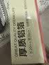 京东京造 锡纸 烤箱空气炸锅专用烧烤露营烘焙加厚铝箔卷【20米×30cm】 实拍图
