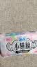 苏菲小翅膀无香棉柔护翼护垫175mm18片 迷你量少日用京东自营官方旗舰 实拍图
