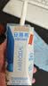 伊利安慕希希腊风味早餐酸奶 原味205g*10盒  礼盒装 实拍图