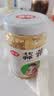 仲景 蒜蓉调味酱180g 鲜香蒜泥凉拌菜小龙虾烧烤火锅蘸料 实拍图