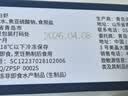 禧美海产白对虾 无冰净重400g/盒 22-27只 盐冻锁鲜 烧烤轻食 聚餐 实拍图