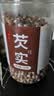 同芙 芡实500g(0.5-0.8cm) 肇庆红皮芡实鸡头米 粗粮煲汤料中药材原料 实拍图