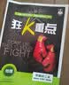 2027高中必刷题 高二上 历史 选择性必修 第一册 人教版 狂K重点教材帮学霸一遍过同步天天练一本练习册 理想树 实拍图