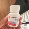 [信谊] [信宜平] 甲氨蝶呤片 2.5mg*100片/盒 实拍图