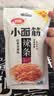 卫龙辣条小面筋 香辣味 休闲解馋 办公室小零食便携装 480g（约20包） 实拍图