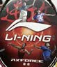 李宁（LI-NING）羽毛球拍雷霆小钢炮黑色全碳素专业进攻型单拍4U已拉线AYPT307-4 实拍图