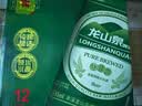龙山泉啤酒绿棒子535ml*12瓶整箱装 辽宁本溪特产 实拍图