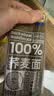 云山半100%纯荞麦面条方便面荞麦挂面杂粮粗粮拌面代餐主食150g*3控糖 实拍图
