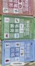 书行点阵数字0-200练字帖儿童控笔训练3-6岁幼儿园学前描红练习纸数字3本装视频教学幼小衔接开学季 实拍图