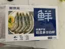 鲜京采 原装进口厄瓜多尔白虾 净重3.3斤 大号30-40规格 50-66只/盒 实拍图