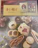 红帽子曲奇饼干66枚礼盒567.5g金色原装进口节日长辈送礼物高端零食点心 实拍图