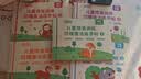 六品堂幼儿园数字字帖学前班儿童启蒙学前3岁456凹槽控笔训练练字帖幼小衔接练字本小学生描红本 实拍图