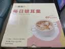 盛耳30日冻干银耳羹礼盒450g（30袋）冲泡即食早餐中秋送礼盒送长辈 实拍图
