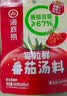 海底捞火锅底料 鲜美番茄火锅底料200g*3   3~5人份酸甜可口 实拍图