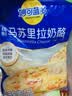 妙可蓝多马苏里拉芝士碎450g 奶酪碎  焗饭披萨拉丝烘焙原料 实拍图