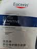 优色林（Eucerin）舒安霜PRO10ml+全新舒安精华10ml+面膜1片会员试用+20元回购券 实拍图