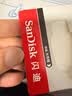 Sandisk闪迪64GB USB3.2 U盘 CZ550黑色 读速100MB/s 安全加密 数据恢复 学习办公电脑车载 高速大容量优盘 实拍图