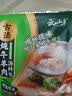 边塞风宁夏盐池滩羊手抓羊肉 净重2斤 地标认证滩羊排羊腿火锅手把肉 实拍图