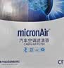 科德宝空调滤清器CF098适用起亚K2/K3/K3S福瑞迪ix35狮跑智跑奕跑途胜 实拍图