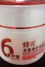 蜂花修护焗油膏380g免蒸发膜倒膜头发营养油改善毛燥深层修护烫染损伤 实拍图