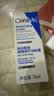适乐肤（CeraVe）C乳236ml（男士女士生日礼物保湿补水乳液身体乳面霜张凌赫同款） 实拍图